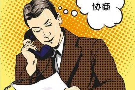 新津商账追讨清欠服务